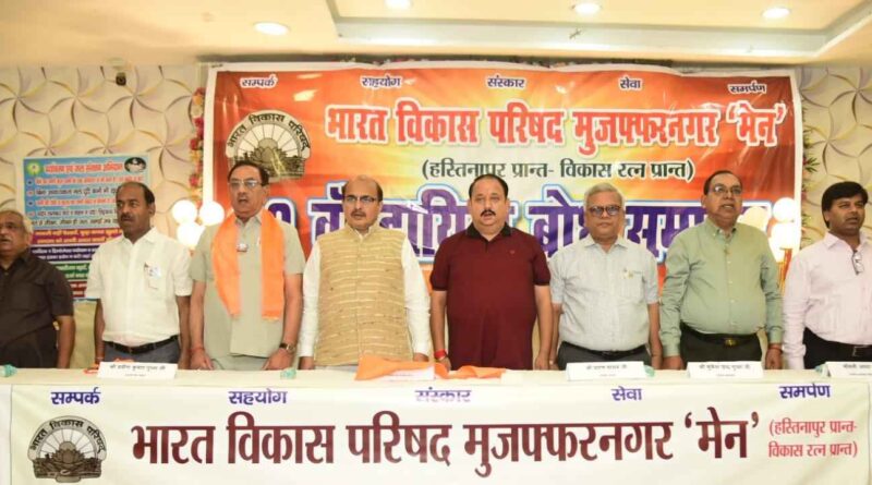 Muzaffarnagar News