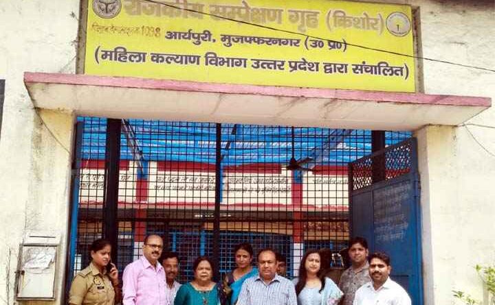 Muzaffarnagar बाल सम्प्रेक्षण गृह का Adm और Sp Crime ने किया औचक निरीक्षण, सुरक्षा और सुधारात्मक गतिविधियों पर दिया जोर