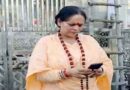 Sadhvi Prachi