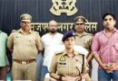 Muzaffarnagar: फर्जी Neft स्लिप दिखाकर व्यापारियों से ठगी करने वाला शातिर गिरफ्तार, मोबाइल में मिले 8.36 लाख के 19 नकली भुगतान स्क्रीनशॉट