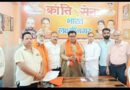 Muzaffarnagar में क्रांतिसेना का सदस्यता अभियान तेज, डेढ़ दर्जन से अधिक लोगों ने थामा संगठन का दामन