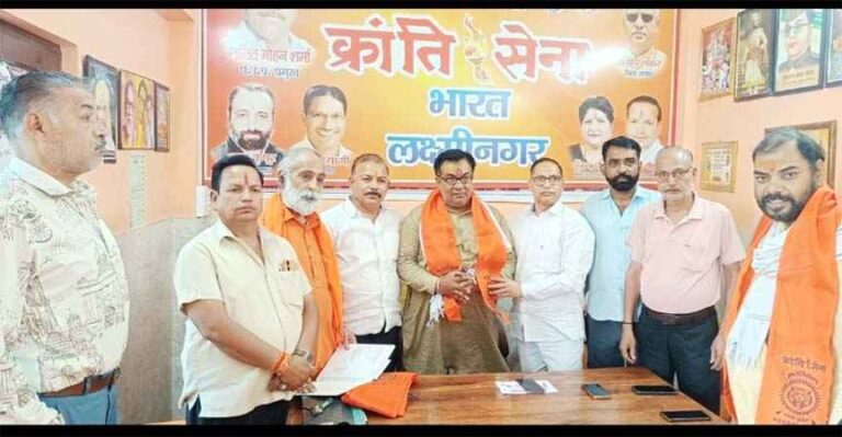 Muzaffarnagar में क्रांतिसेना का सदस्यता अभियान तेज, डेढ़ दर्जन से अधिक लोगों ने थामा संगठन का दामन Muzaffarnagar में क्रांतिसेना का सदस्यता अभियान तेज, डेढ़ दर्जन से अधिक लोगों ने थामा संगठन का दामन