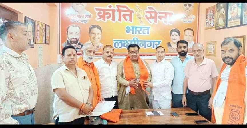 Muzaffarnagar News