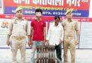 Muzaffarnagar पुलिस की बड़ी कार्रवाई: चोरी की बाइक और अवैध तमंचे के साथ दो शातिर आरोपी गिरफ्तार Muzaffarnagar पुलिस की बड़ी कार्रवाई: चोरी की बाइक और अवैध तमंचे के साथ दो शातिर आरोपी गिरफ्तार
