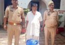 Muzaffarnagar में ‘ऑपरेशन सवेरा’ के तहत बड़ी कार्रवाई, 20 किलो से ज्यादा गांजे के साथ तस्कर गिरफ्तार Muzaffarnagar News