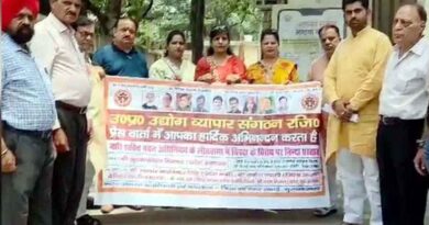 Muzaffarnagar में व्यापारियों की ‘नारी शक्ति वंदन अधिनियम’ को खुली समर्थन हुंकार, महिला आरक्षण विरोधियों पर साधा निशाना 5 Muzaffarnagar News