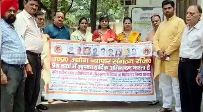 Muzaffarnagar News