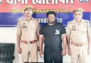 Muzaffarnagar News