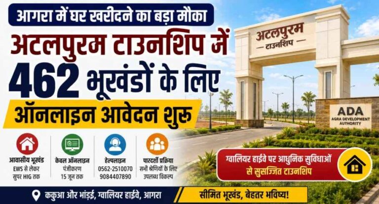 Agra Atalpuram Township Registration