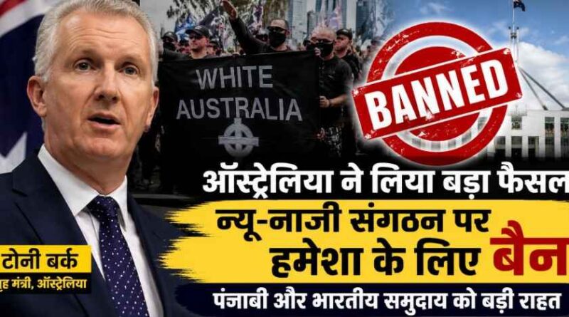 Australia Bans Neo-Nazi Group Targeting Punjabi And Indian