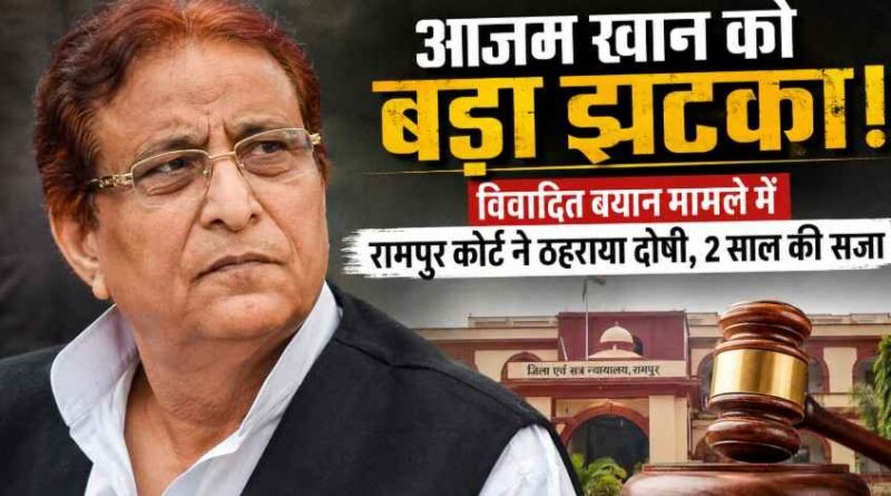 Azam Khan Convicted In Controversial Speech Case