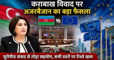 Azerbaijan European Parliament Dispute