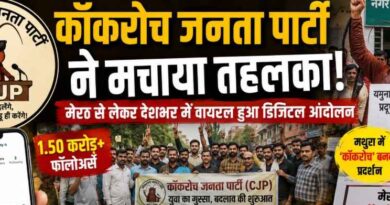 Cockroach Janata Party
