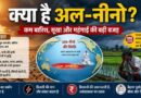 क्या है El Niño? कैसे बढ़ाता है भारत में सूखा, गर्मी और महंगाई; 1950 से अब तक 16 बार दिखा असर