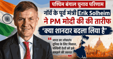 Pm मोदी की जीत पर नॉर्वे के पूर्व मंत्री Erik Solheim का बड़ा बयान, बोले- ‘क्या शानदार बदला लिया है’