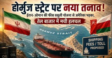 Global Tension Rises Over Hormuz Strait As Iran-Oman Discuss Shipping Fee System