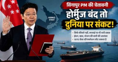 Hormuz Strait संकट पर सिंगापुर Pm