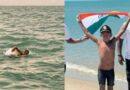Pak Strait Swim Record: 7 साल के Ishank Singh ने श्रीलंका से भारत तक 29 किमी तैरकर रचा इतिहास, बने दुनिया के सबसे कम उम्र के तैराक