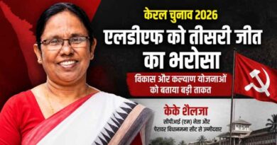 Kerala Election में एलडीएफ की तीसरी जीत का भरोसा: K. K. Shailaja ने गिनाए विकास के दस साल, एग्जिट पोल पर जताया संदेह 2 Kerala Election K K Shailaja Ldf Third Term