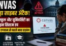 Massive Cyber Attack Hits Canvas Lms