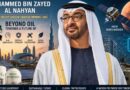 Mohammed Bin Zayed Al Nahyan: Ai, रक्षा, स्पेस और ग्रीन हाइड्रोजन से Uae को तेल युग के बाद की वैश्विक शक्ति बनाने वाले रणनीतिक राष्ट्रपति?