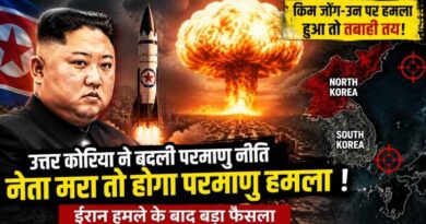 Kim Jong-Un पर हमला हुआ तो तुरंत परमाणु जवाब! उत्तर कोरिया ने बदली न्यूक्लियर नीति, दुनिया में बढ़ा तनाव
