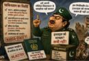 Pakistan Israel Relations