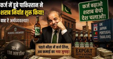 Pakistan Liquor Export News
