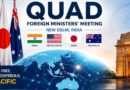 नई दिल्ली में Quad देशों की हाई-वोल्टेज बैठक, चीन से लेकर साइबर सुरक्षा तक दुनिया के बड़े मुद्दों पर मंथन नई दिल्ली में Quad देशों की हाई-वोल्टेज बैठक, चीन से लेकर साइबर सुरक्षा तक दुनिया के बड़े मुद्दों पर मंथन
