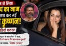 Trisha Krishnan Blushes After Fan Mentions Vijay |