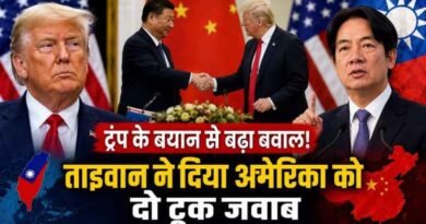 Trump’s Taiwan Remarks Spark Global Tension