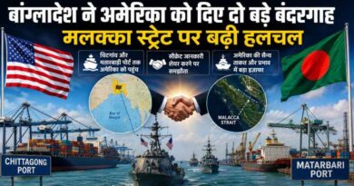 Us Bangladesh Port Deal