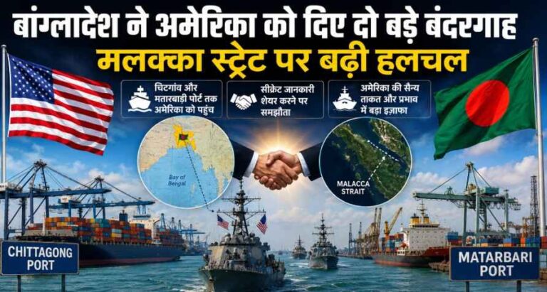 Us Bangladesh Port Deal