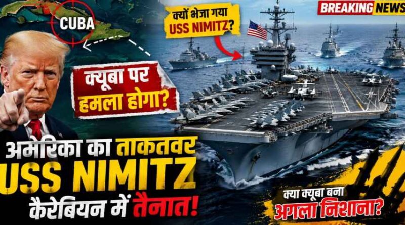 Uss Nimitz Deployment Near Cuba Raises Tensions In Caribbean