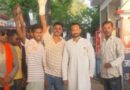 Orai में धर्मांतरण की आशंका पर हड़कंप: बस में भरकर ले जाए जा रहे 22 लोग पकड़े गए, पुलिस जांच में जुटी Vhp