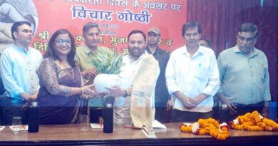 Muzaffarnagar News