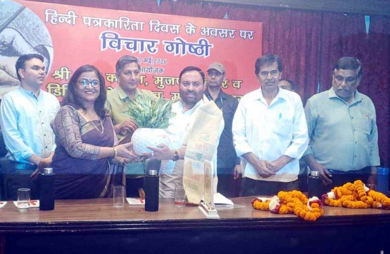 हिंदी पत्रकारिता के 200 वर्ष पूरे: Muzaffarnagar में पत्रकारिता दिवस पर जुटे प्रशासन, पत्रकार और बुद्धिजीवी, समाज को नई दिशा देने का आह्वान 1 Muzaffarnagar News