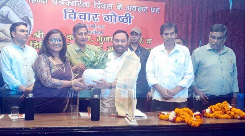 Muzaffarnagar News