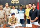 Muzaffarnagar साइबर क्राइम पुलिस की बड़ी कार्रवाई: जॉब और लोन फ्रॉड करने वाले दो शातिर गिरफ्तार, कई राज्यों में फैला था नेटवर्क