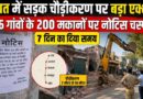 Baghpat