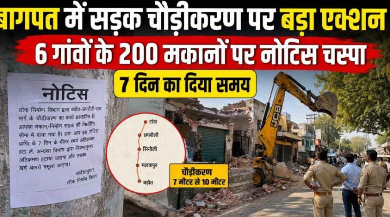 Baghpat