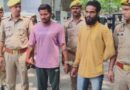 Kanpur हत्याकांड: सहकर्मियों ने ‘सबक सिखाने’ के नाम पर मोनू जायसवाल की हत्या की, चेहरा तेजाब से जलाकर शव शुक्लागंज में फेंका