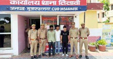 Muzaffarnagar News