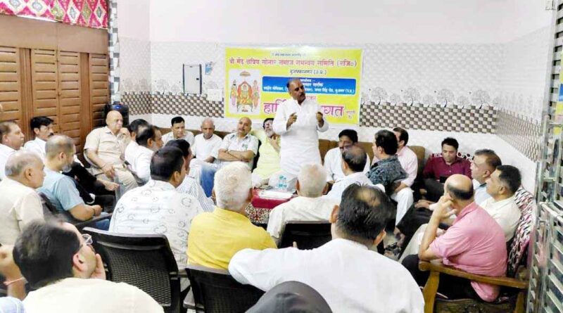 Muzaffarnagar में महाराजा अजमीढ़ जी की प्रतिमा को लेकर सोनार समाज का बड़ा ऐलान, मांग पूरी न होने पर 2027 चुनाव बहिष्कार की चेतावनी 1 Muzaffarnagar News