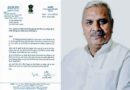 Budhana को नगर पालिका बनाने की मांग ने पकड़ी रफ्तार: सांसद हरेंद्र मलिक ने मुख्यमंत्री को लिखा पत्र, सफीपुर पट्टी को शामिल करने का प्रस्ताव Muzaffarnagar News