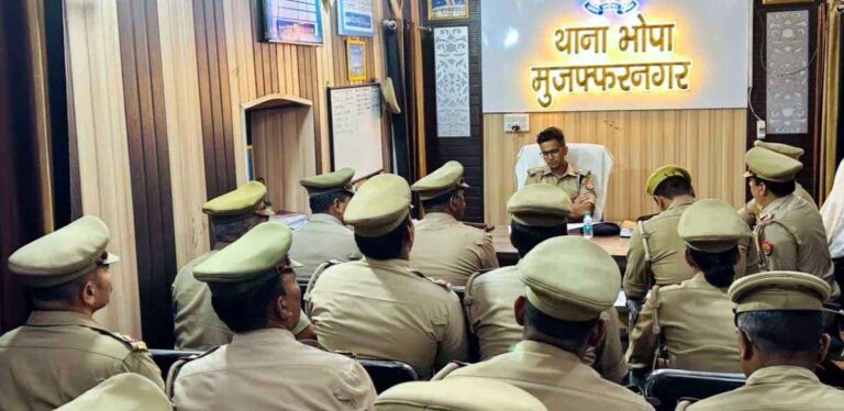 Muzaffarnagar भोपा-ककरौली थानों में एसपी ग्रामीण का कड़ा अर्दली रूम: लंबित विवेचनाओं पर चला ‘एक्शन मोड’, 15 दिन में निस्तारण का अल्टीमेटम 1 Muzaffarnagar News