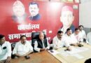 Muzaffarnagar में सपा का भाजपा पर बड़ा हमला: ‘बेरोजगारी, उत्पीड़न और पीडीए की अनदेखी से जनता परेशान’, रामआसरे कुशवाहा का दावा Muzaffarnagar News