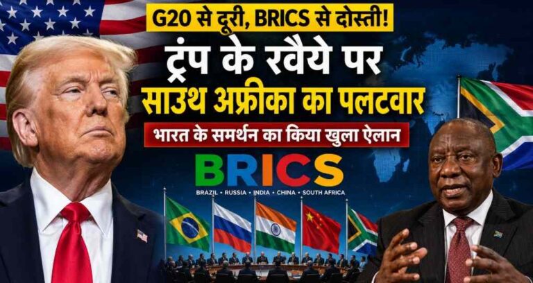 Brics Vs G20 South Africa Hits Back After Trump Snub