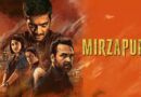 ‘Mirzapur: द मूवी’ का भौकाल शुरू! मुन्ना भैया, गुड्डू भैया और कलीन भैया के दमदार पोस्टर रिलीज, 4 सितंबर को बड़े पर्दे पर होगा सत्ता का महायुद्ध Mirzapur