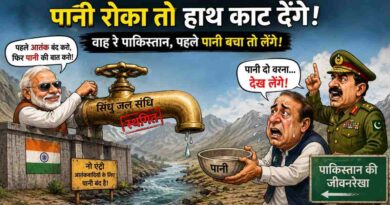 Pakistan Issues Fresh Warning Over Indus Waters Treaty